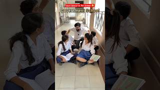 Government School vs Private School 🤣 shorts ytshorts govtschool privateschools teratrigun [upl. by Jobi]