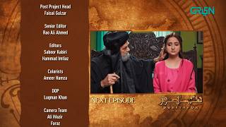 DuniyaPur Episode 05 Teaser  Khushhal Khan  Ramsha Khan  Naumaan Ijaz  Sami Khan  Green TV [upl. by Patty]