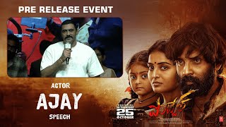 Actor Ajay Speech At POTTEL PreRelease Event  Ananya Nagalla  Silly Monks Tollywood [upl. by Eibrad]