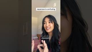 learning Japanese be like 😵‍💫 Japanese japan bilingual languagelearning [upl. by Ducan]