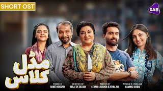 Middle Class  Short OST  Starting From 16th Nov 2024  SAB TV Pakistan [upl. by Nnalyrehc309]