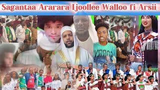 Sagantaa Araraa Ijoollee Oromoo walloo fi Arsii irratti Manguddoo maal jedhu [upl. by Ykroc]