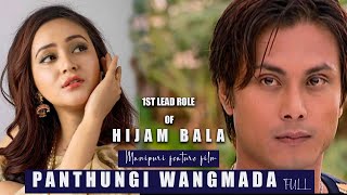 MANIPURI FEATURE FILM PANTHUNGI WANGMADA [upl. by Eatnom389]