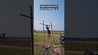 Assam police Abub chin up 🔥🔥🔥 assampolice youtubeshorts ytshorts shorts [upl. by Eyahsal]