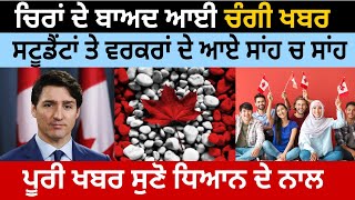 Canada good news Ircc update Canada Canada immigration news Work permit Canada news [upl. by Yssirhc]