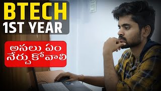 BTech 1st Year Roadmap  CSE  What to learn in First Year   Internship in 1st Year  Placements [upl. by Noirda]