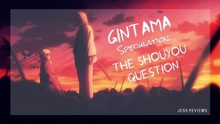 Gintama Speculation The Shouyou Question 銀魂 SPOILERS [upl. by Schaumberger]