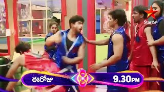 Nikhil Slapped Gautham Krishna  Bigg Boss 8 Telugu Promo  Bigg Boss 8 Telugu  Mostly Telugu [upl. by Neirad]