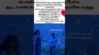 vijaylovesong best tamillyrics  Kanmoodi Thirakumbothu vijay tamilwhatsappstatus trending love [upl. by Ernaline]