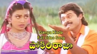 Gampa Kinda Full Video Song  Pokiri Raja  Venkatesh  Roja  Pratibha Sinha  ETV Cinema [upl. by Dorree677]