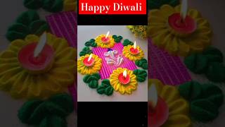 Rangoli Digene  Happydiwali art shorts ytshortsindia youtubeshorts hindufestival [upl. by Syck1]