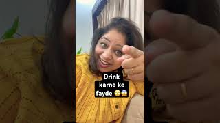 Peene ke fayde lifelessons drunkmemes drunk funny viralshorts drinklovers [upl. by Zacarias]