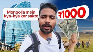 WHAT YOU CAN GET FOR 1000 RUPEES IN MONGOLIA – SHOCKING [upl. by Phylis816]