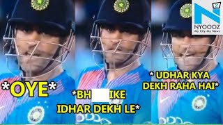 ‘Captain Cool’ Dhoni Abuses Manish Pandey  NYOOOZ TV [upl. by Erhard]