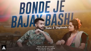 Bonde Je Bajay Bashi Official Music Video  Tosiba ft Rhythmsta  Bangla Urban Sylheti Song 2021 [upl. by Douty713]