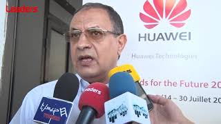 Huawei Tunisie Seeds of the Future 2017 [upl. by Pavlov]