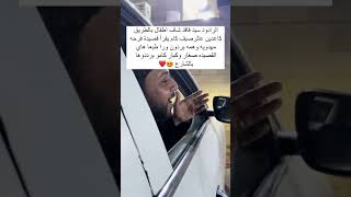 سيد فاقد شاف ولد صغار بلشارع كاعدين وضل يقرا قصيده فرحه مهدويه [upl. by Siblee564]