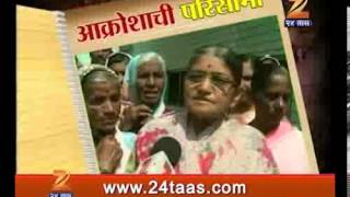 Zee24Taas prime watch  aakorshachi pariseema part 2 [upl. by Bromley]