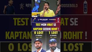 TEST MEIN VIRAT SE KAPTANI SEEKHO ROHIT  rohitsharma viratkohli indvsnz [upl. by Auqeenwahs]