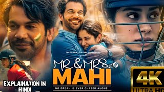 Mr amp Mrs Mahi movie explained in hindi  Rajkumar Rao  Janhvi Kapoor  mr mrs movie in hindi [upl. by Canty]