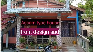 Assam type housefront design assamese video22 November 2024 [upl. by Dat]