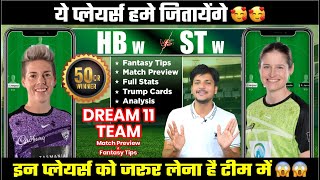 ST w vs HB w Dream11 Team Today Prediction HB w vs ST w Dream11 Fantasy Tips Stats and Analysis [upl. by Edaw54]