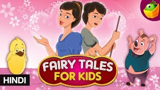 Fairy Tales for Kids in Hindi HD  Hindi Stories for Kids [upl. by Maidy933]