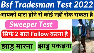 BSF Tradesman Sweeper Trade Test 2022  BSF Tradesman Sweeper Trade Test kaise Hota hai  BSF [upl. by Eirrak]