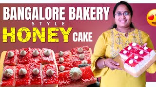 How to make Honey cake  బేకరీ స్టయిల్ హనీ కేక్ [upl. by Halsey]