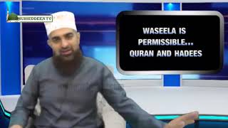 Waseela is Permissible Quran and hadees by Hafiz Ehsan Qadiri [upl. by Shotton]