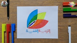 الرسومات الرمزية في الشعارات الصف الثاني المتوسط [upl. by Arianne]