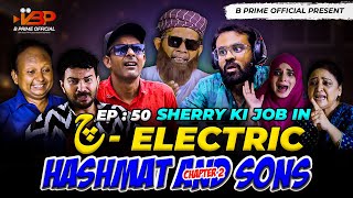 Sherry Ki Job In چ  Electric  EP 50  Hashmat And Sons Chapter 2 [upl. by Lundquist]