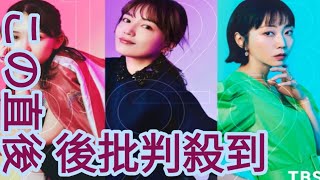 川口春奈＆木南晴夏＆畑芽育が3姉妹に！ 19歳、29歳、39歳の“ボーダー世代”を描くドラマ「9ボーダー」4月スタート [upl. by Amice]