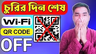 How toTP Link qr code off TP Link wifi qr code disable  TP Link QR Code Scanning off [upl. by Tenney]