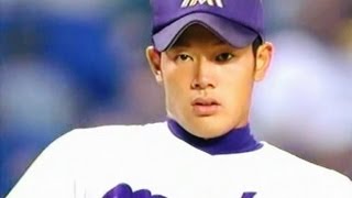 ⚾【平成17年】愛工大名電 vs豊田大谷【高校野球・決勝】 [upl. by Anelis754]