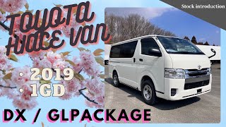 【In stock】2019 TOYOTA HIACE VAN DX GLPACKAGE [upl. by Ardnazxela917]