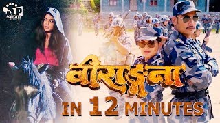 quotBiranganaquot New Nepali Movie Full Action Ft Silpa Pokharel Anoop BikramSummarize in 12 [upl. by Idolah]