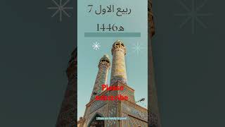 Islamic Calendar Hijri date today Chand ki tarikh shorts islamiccalendar naat viral [upl. by Ducan689]