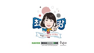 건설안전기사 실기 필답형 기출문제 2022년 구민사 [upl. by Vaughn]