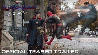 SPIDERMAN NO WAY HOME  Official Telugu Teaser Trailer HD  In Cinemas December 17 [upl. by Ruenhs]