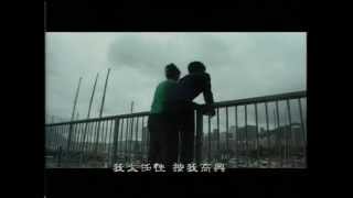 謝霆鋒 Nicholas Tse《早知》Official MV [upl. by Ainevul122]