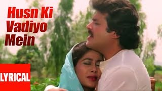 quotHusn Ki Vaadiyon Meinquot Lyrical Video  Waaris  Kishore Kumar Lata Mangeshkar  Smita Patil [upl. by Eniamreg]