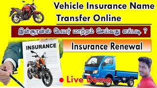 Self Car Inspection Demo Video in Bengali  Car Insurance Claim Process  Policybazaar [upl. by Sokram]