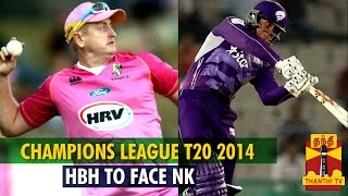 Champions League T20 2014  Northern Knights To Face Hobart Hurricanes Today  Thanthi TV [upl. by Viki]