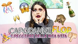 😱 CAPODANNI FLOP I PEGGIORI DELLA MIA VITA 🙈  MARYNA [upl. by Yasmar]