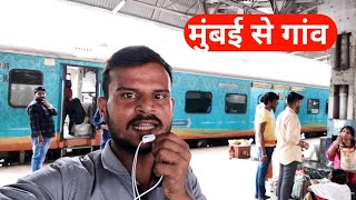 Mumbai To Varanasi Full Journey  12167 Banaras Sf Express [upl. by Giulio295]