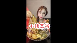 MUKBANG  ASMR  ASMR Eating Ms Qiao NoTalking Eatingsounds asmrsounds 135 [upl. by Oetomit]