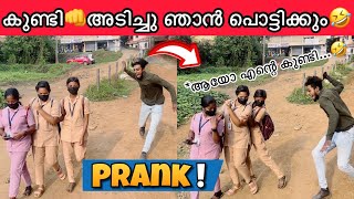 വഴിയിൽ പോകുന്നവരുടെ കുണ്ടിക്കടിച്ചു prank ചെയ്തപ്പോൾ😝🤣👌🙈 [upl. by Trevar292]