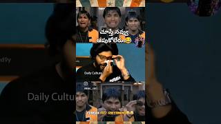 Naga trolling videosమిమ్మలిని నవ్వించే బాధ్యాత నాది [upl. by Belamy]