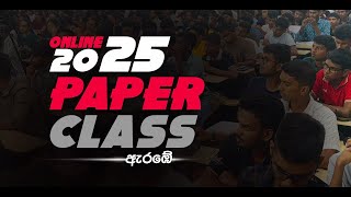 2025 PAPER DISCUSION  PAPER NO 03 [upl. by Aisyla]